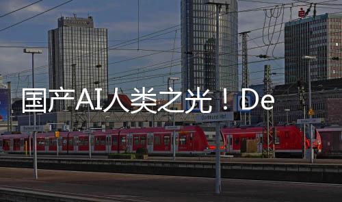 人类降7后价之光国产格暴发布